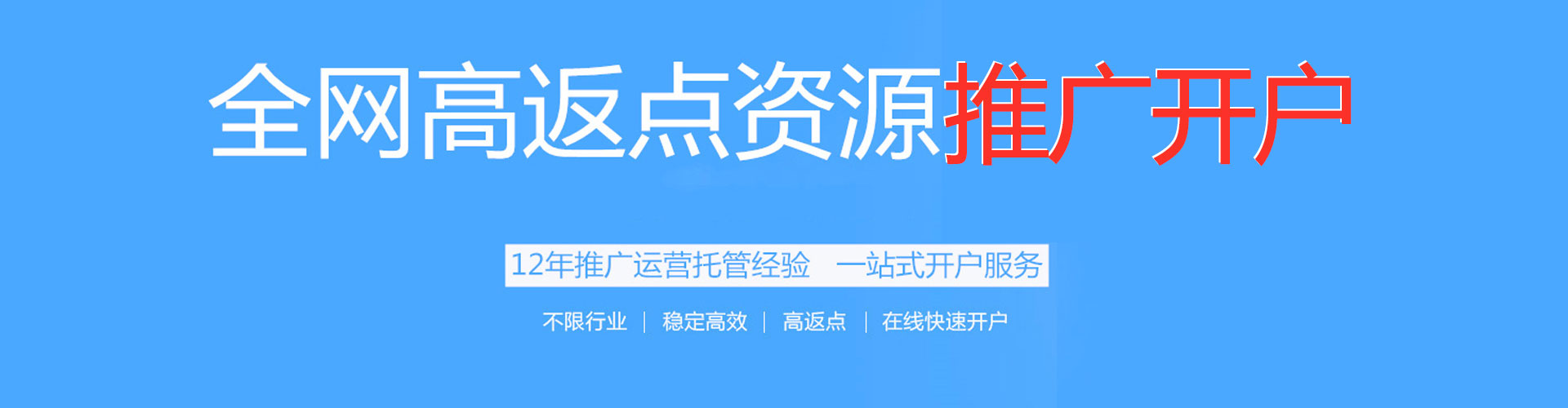 镇沅竞价托管