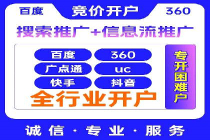 百度竞价案例：低成本高效转化